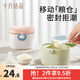 十月結(jié)晶避光奶粉盒便攜外出嬰兒寶寶米粉盒零食儲存罐密封防潮分裝格 【360ml約42勺】牛油果綠