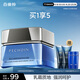 百雀羚（PECHOIN）男士護膚品水能保濕強潤高保濕霜50g潤膚擦臉?lè )栏稍镫S機發(fā)貨