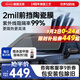 漢高（Henkel）汽車前擋玻璃膜陶瓷高清隔熱防爆車膜車窗貼膜防曬太陽膜適用特斯拉奔馳寶馬奧迪保時(shí)捷包安裝