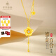 萃華金店足金999百合項(xiàng)鏈黃金項(xiàng)鏈情人節(jié)紀(jì)念日送禮送女友老婆七夕禮物 百合項(xiàng)鏈約7.2g