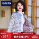 恰凡（QIAFAN）媽媽秋裝新中式加棉外套2025新款上衣中老年女秋冬國(guó)風(fēng)唐裝薄棉衣 粉紫色 XL  建議85--110