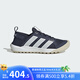 阿迪達(dá)斯（adidas）（新品）2025夏中性戶外鞋 HQ9172 HQ9172 41
