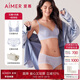 愛(ài)慕【氧氣小花瓣】禮盒薄款凈痕無(wú)鋼圈蕾絲軟支撐內(nèi)衣褲套裝