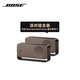 BOSE SoundLink Home 藍牙揚聲器–暖木 無(wú)線(xiàn)藍牙音響 居家藝術(shù)音箱 【組合派對裝】