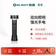 OLIGHT傲雷勇炬強光手電筒長續(xù)航露營燈雙向照明戶外長續(xù)航遠射應急照明