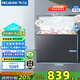 美菱（MeiLing）冷柜300/301升家用大容量冰柜冷藏冷凍轉(zhuǎn)換變溫柜臥式一級能效單溫減霜大冷柜頂開門商用保鮮柜 BC/BD-301DT-灰 301L