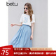 百圖betu女裝2025夏季新款半身裙仿麻松緊壓褶傘裙垂順裙子女2506T34 藍(lán)色 S