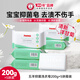 五羊抑菌洗衣皂200g×5包 強(qiáng)去污漬衣領(lǐng)袖口去漬潔凈溫和不傷手