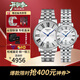 天梭（TISSOT）新款卡森臻我系列1853時尚商務(wù)情侶對表 送節(jié)日送禮 白盤鋼帶