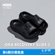 HOKA 男女鞋夏季奧拉舒緩鞋ORA輕量休閑透氣一腳蹬拖鞋 黑色/黑色 36