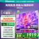 海信電視65E3Q 65英寸 144Hz高刷 U+超畫質(zhì)引擎  AI智能語音 Wi-Fi6  4k液晶平板 國家補貼以舊換新