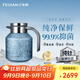 飛劍（FEIJIAN）純鈦燜茶壺老白茶泡茶壺家用辦公大容量悶泡壺保溫壺養(yǎng)生鈦壺禮品 星空藍(lán)【機(jī)械溫顯】1.8L