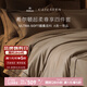 康爾馨【希爾頓四件套】純棉超柔貢緞床單四件套 輕奢高級感床上用品 【希爾頓60S超柔尊享款】淺駝色 1.8m 床單款 （被套220*240cm）