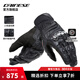 DAINESE/丹尼斯CARBON 4摩托車短款透氣運動騎行手套防摔機車手套 631/黑-黑 L