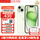 Apple【分期0首付】蘋果iPhone15plus iphone15手機雙卡雙待全網(wǎng)通手機 蘋果15 綠色 128GB 全網(wǎng)通+質保2年+配件禮包