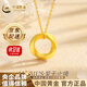 中國黃金（CHINA GOLD）黃金項鏈莫比烏斯足金吊墜項鏈女生日禮物禮物送老婆女友媽媽 足金吊墜+925鏈+品牌禮盒
