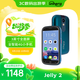 Unihertz Jelly 2 果凍超小智能雙卡雙待3.0英寸便攜禮物推薦學(xué)生黨必備學(xué)生戒網(wǎng)防沉迷手機4G全網(wǎng)通 墨綠 6GB+128GB