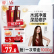 沙宣修護(hù)水養(yǎng)洗發(fā)水500g+護(hù)發(fā)素500g 洗護(hù)套裝氨基酸男女通用
