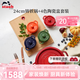 琺寶（staub）琺瑯鍋鑄鐵鍋煲湯燉湯鍋熬湯煮鍋陶瓷碗家用廚房多功能鍋具套裝 【24cm櫻桃紅+四色陶瓷盅10cm】