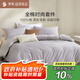 羅萊家紡100%純棉床上四件套全棉被套床單床上用品 1.8米床220*250cm