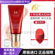 MISSHA大紅bb霜cc霜比比霜遮瑕隔離保濕提亮粉底液韓國 21號亮膚色50ml(適合大眾膚色）-經(jīng)典款
