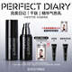 完美日記（PERFECT DIARY）【直播加贈10g】千肽精華氣色乳30g保濕淡紋提亮素顏霜教師節(jié)禮物