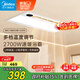 美的（Midea）浴霸風(fēng)暖浴室取暖器集成吊頂排氣扇照明一體衛生間燈暖風(fēng)機Y20