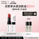 芭比波朗（Bobbi Brown）至盈呵護(hù)變色護(hù)唇膏04#7號(hào) Bare Claret赤茶棕2.3g  生日禮物
