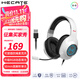 漫步者（EDIFIER）G2專(zhuān)業(yè)版 頭戴式電競游戲耳機 7.1聲道吃雞聽(tīng)聲辯位USB接口可拔插麥克風(fēng)標準版3.5mm學(xué)生網(wǎng)課耳麥 G2專(zhuān)業(yè)版白色【USB接口】+耳機支架