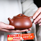 藏壺天下宜興紫砂壺朱倩冰純?nèi)止?0年代底槽清260cc家用泡茶壺景舟石瓢 景舟石瓢