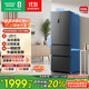 容聲325升法式多門(mén)四開(kāi)門(mén)電冰箱小戶(hù)型家用一級能效風(fēng)冷無(wú)霜節能變頻超薄BCD-325WD18MP國家補貼