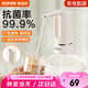 蘇泊爾（SUPOR）桶裝水抽水器神器電動飲水機(jī)抽水泵自動上水器吸水器純凈水取水器 抗菌99.9% 折疊款 充電1次抽6桶