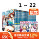 現(xiàn)貨即發(fā) 臺(tái)版漫畫(huà) GRAND BLUE 碧藍(lán)之海 1-22 共22冊(cè) 再版 ぐらんぶる 吉岡公威 井上堅(jiān)二 東立出版 綠山墻原版圖書(shū) 碧藍(lán)之海 1-22