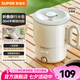 蘇泊爾（SUPOR）電熱水壺 電水壺開水壺便攜式燒水壺折疊電熱水壺便攜 不銹鋼水壺 電熱水杯保溫?zé)惑w 0.8L 便攜式燒水壺【可折疊】
