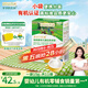 爺爺的農場(chǎng)嬰幼兒有機原味高鐵米粉6-12個(gè)月165g 營(yíng)養輔食 米糊便攜裝 6月+