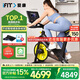愛康（ICON）動(dòng)感單車家用電磁控健身自行車彩屏新款商用健身器材 7英寸彩屏現(xiàn)貨 -送貨包安裝