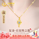 中國黃金（CHINA GOLD）丘比特之箭黃金項鏈女足金吊墜實用生日禮物高檔實用送女友生日 【京速達】經(jīng)典版吊墜+金色銀鏈