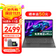 聯(lián)想筆記本電腦V15 小新品補貼20%全新英特爾窄邊框學(xué)生網(wǎng)課輕薄本 15.6英寸家用商務(wù)辦公手提電腦 補貼丨N4500 16G 512G高速固態(tài) 升級 滿(mǎn)血高性能顯卡 全高清防眩光屏 全尺寸鍵盤(pán) 網(wǎng)