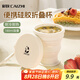 彩致（CAIZHI）折疊水杯硅膠可折疊杯旅行漱口杯洗漱杯便攜壓縮杯子白色CZ6297