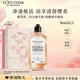 歐舒丹禮盒沐浴露【新品上市】櫻花250ml沐浴啫喱清潔留香生日禮物女友