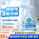 花王（KAO）防靜電噴霧350ml 衣物除味噴霧衣服去味劑除臭抗菌粉塵空氣清新劑
