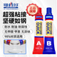 哥倆好 透明強力環(huán)氧樹脂AB膠水快干粘水晶玻璃塑料亞克力陶瓷膠