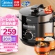 美的（Midea）電壓力鍋電高壓鍋 家用6L大容量多功能電飯煲高壓電飯鍋不粘雙膽 智能煮飯煲湯 一鍵排氣 【6升一鍋雙膽】高壓快煮 6L