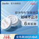 Lavilin進(jìn)口去體臭汗味霜腋下凈味男女香體膏拉芬林止汗露去除異味蘭味蓮 6天長(zhǎng)效腋下清新霜 10ml
