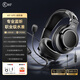 iKF VP5耳機(jī)頭戴式 監(jiān)聽耳機(jī) 游戲耳機(jī)有線hifi高解析音質(zhì)電腦直播K歌FPS三角洲聽聲辨位專業(yè)電競麥