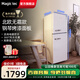 Magictec 美吉科210L復(fù)古冰箱家用客廳小戶型雙門小冰箱奶油風(fēng)高顏值公寓租房奶油風(fēng)顏值網(wǎng)紅超薄嵌入式 奶酪白