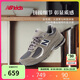 NEW BALANCE7-14歲大童網(wǎng)面格雷系復(fù)古運(yùn)動鞋2002R