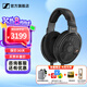 森海塞爾HD660S2 HD600 HD650 HD800S HD820 HD620S頭戴式有線耳機高保真HiFi發(fā)燒友旗艦級HIFI耳麥禮物 HD660S2【發(fā)燒級HIFI開放動圈】