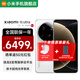 小米15Ultra 新品5G手機 徠卡2億長(cháng)焦 6000mAh 小米金沙江電池 2K陽(yáng)光屏 IP68防塵防水 白色 12GB+256GB 【官方標配】