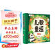 斗半匠 兒歌300首快樂(lè )讀書(shū)吧讀讀童謠和兒歌三百首早教書(shū)兒歌童謠兒童啟蒙繪本課外自主閱讀書(shū)假期讀物 